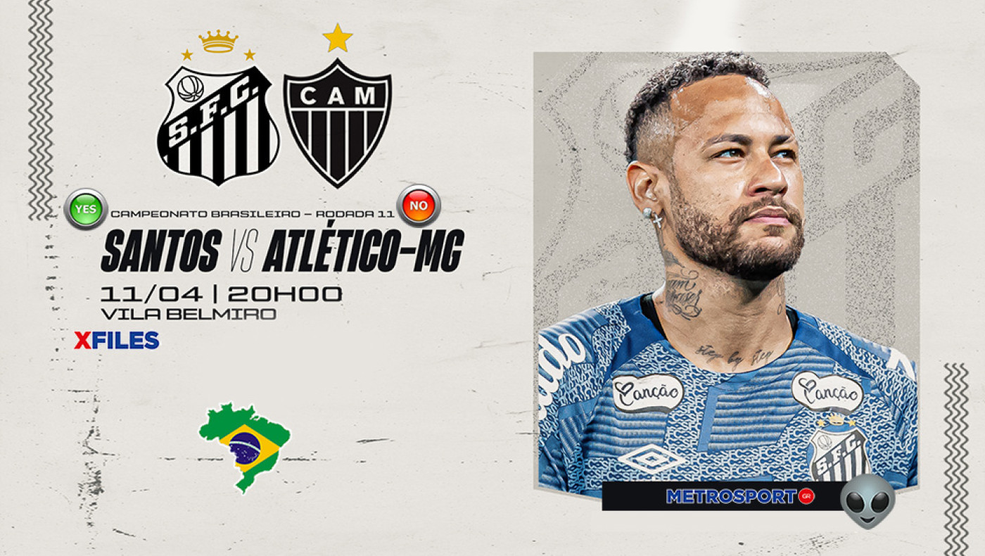 «X-Files» :  Καλά κέρδη από επτά ταμεία και ο Μόλντερ συνεχίζει : I want to believe you, darling Santos FC...