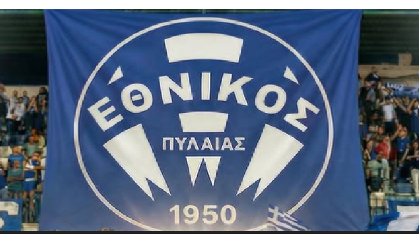 Εθνικός Πυλαίας: Οι προκρίσεις στο Κύπελλο Ελλάδας με το στρίψιμο της δεκάρας