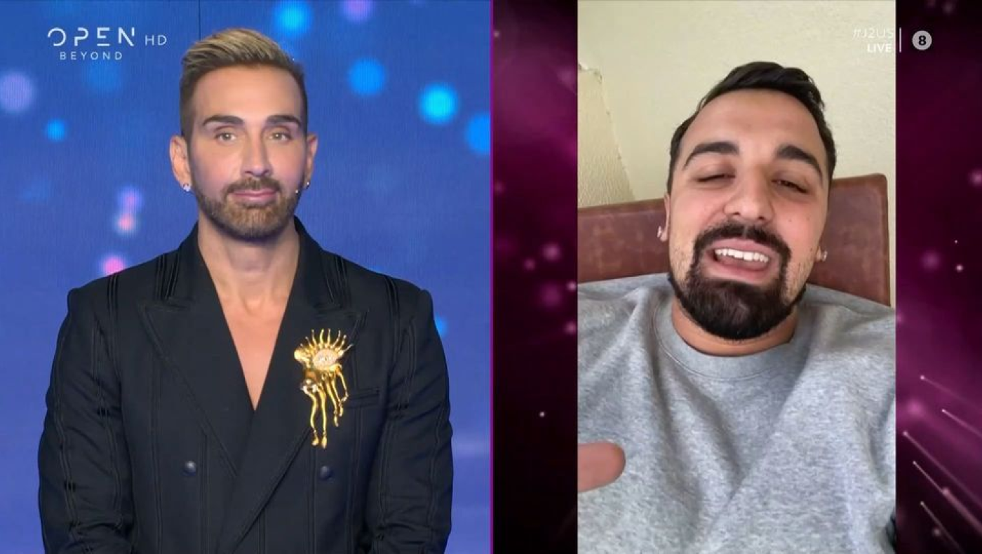 Αποχώρησε ο Gio Kay από το J2US: «Δεν μπορώ για προσωπικούς λόγους»