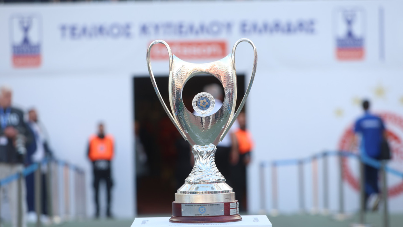Κύπελλο Ελλάδας: «Κλείδωσε» ο… εκλεκτός για τον τελικό!