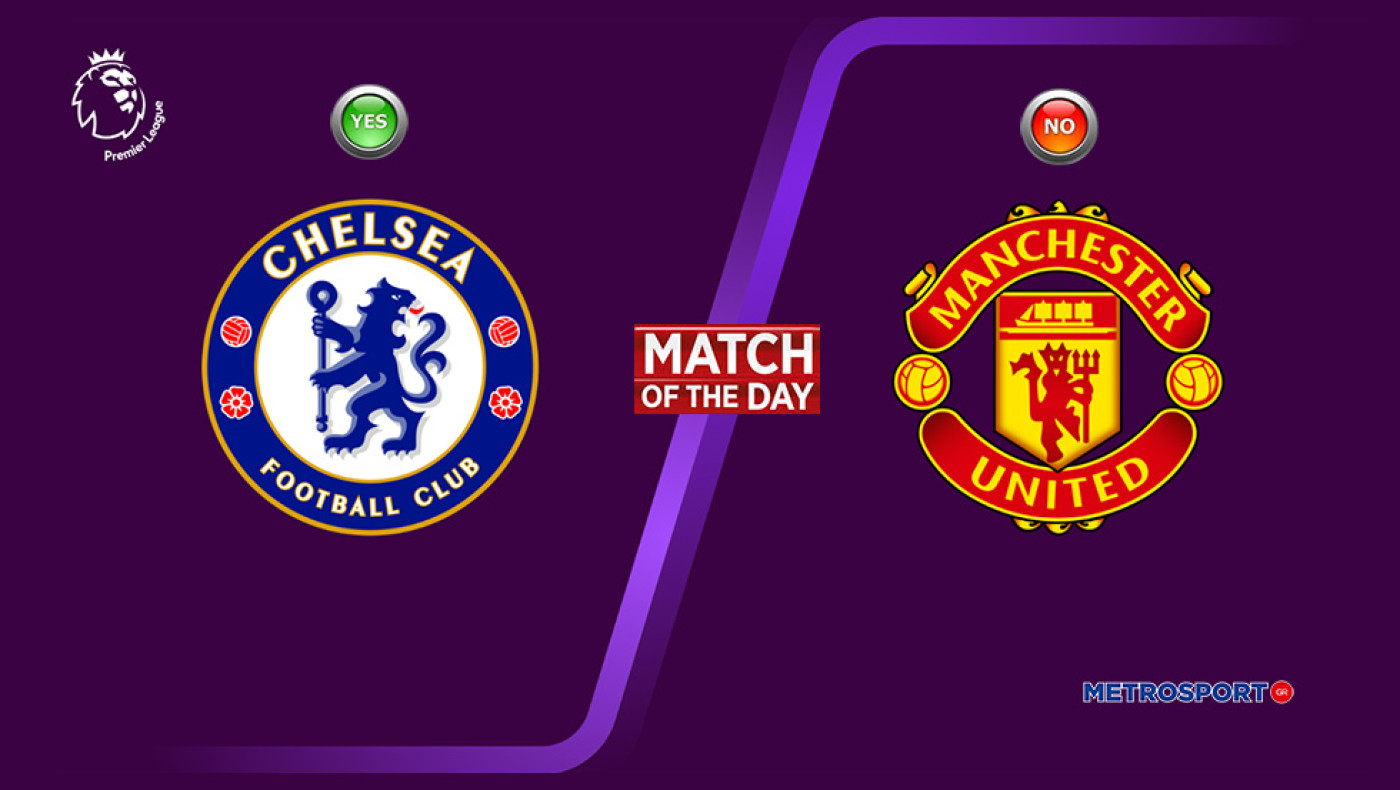 «Ματς της ημέρας» : Η στήλη σήμερα, πάει στην Αγγλία : - Τσέλσι -  Μάντσεστερ Γιουν. –