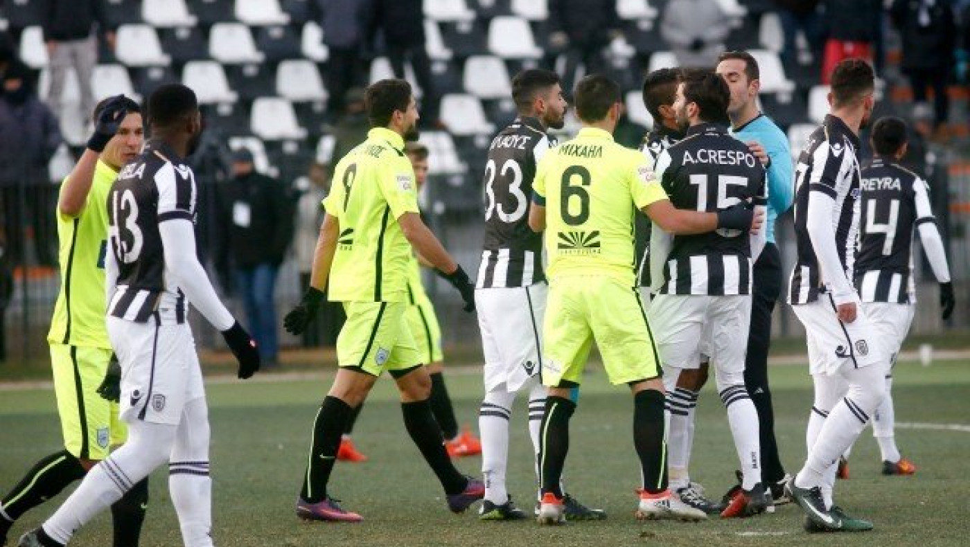 Αδικαιολόγητοι                           χασογκόληδες