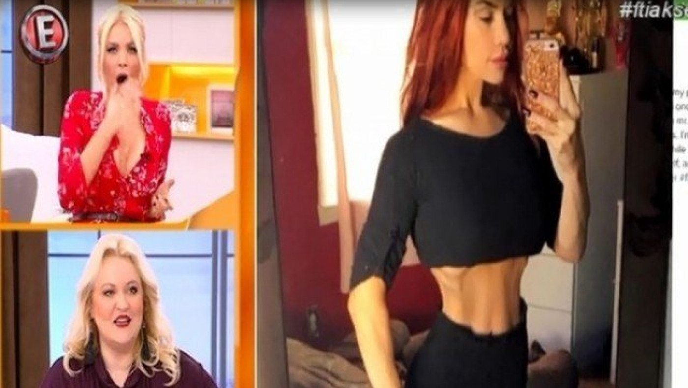 Υπερβολικά αδύνατη η Αννέτ Αρτάνι - Σοκ για την Καινούργιου (ΒΙΝΤΕΟ)