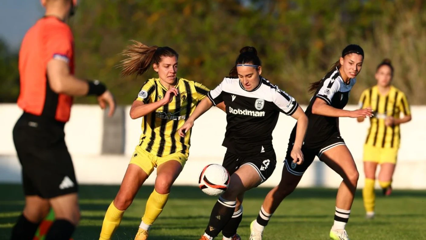 Γυναικείο ποδόσφαιρο: Παιχνίδια σε Α’, Β’ και Γ’ Εθνική