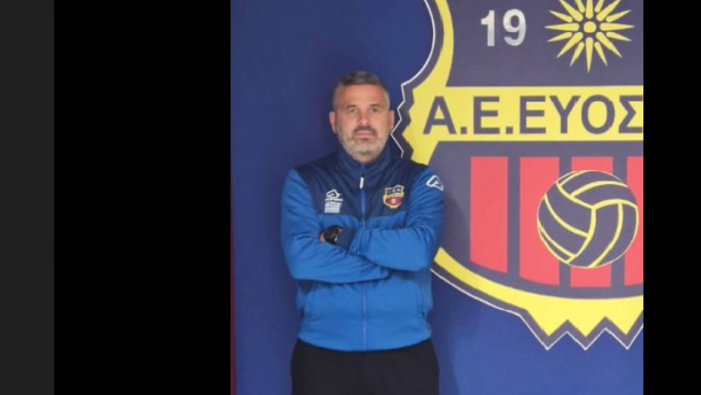 Ανέλαβε ο Κάκογλου στην ΑΕ Ευόσμου