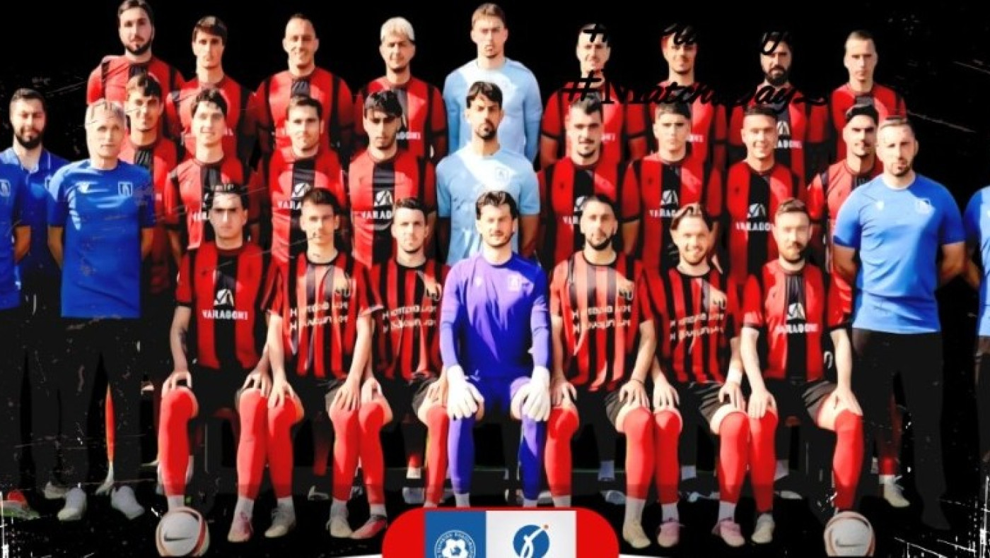 Γ' Εθνική: Τελικά αποτελέσματα των αγώνων (26/4)