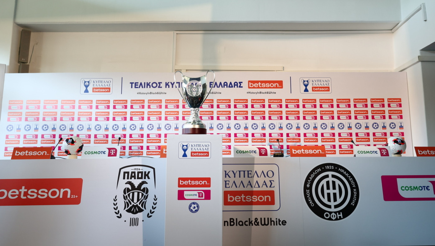 ΠΑΟΚ: Για το ένατο Κύπελλο στα 100 χρόνια ιστορίας