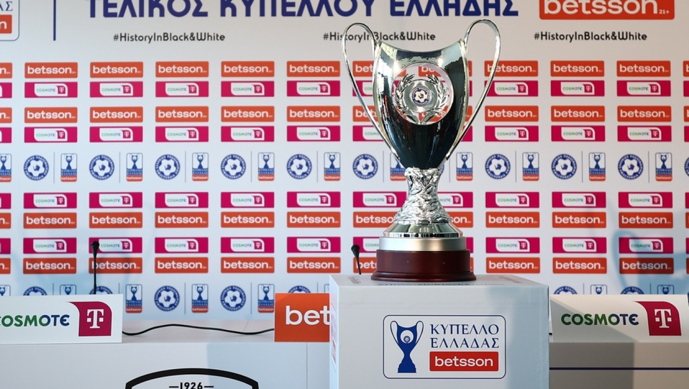 ΠΑΟΚ-ΟΦΗ: Το τελετουργικό πριν τον τελικό και οι οκτώ φανέλες στη μνήμη των οπαδών του Δικεφάλου