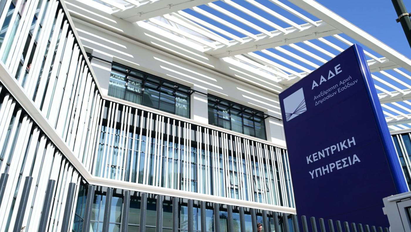 ΑΑΔΕ: Με ΑΙ η ενημέρωση των «ξεχασιάρηδων» φορολογούμενων