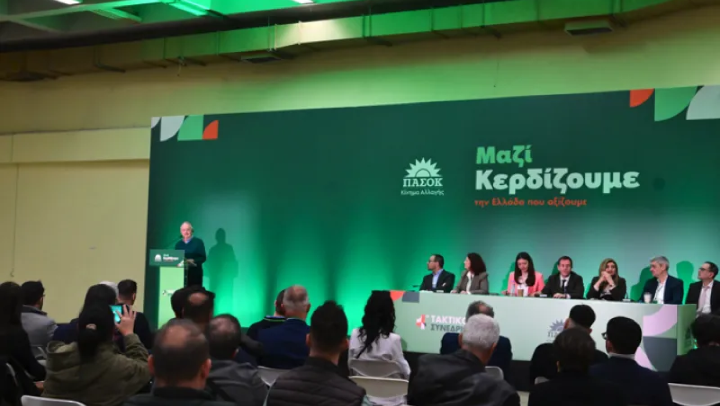 ΠΑΣΟΚ: Πρώην βουλευτές από ΜέΡΑ25 και Ποτάμι στα νέα μέλη της Επιτροπής Διεύρυνσης