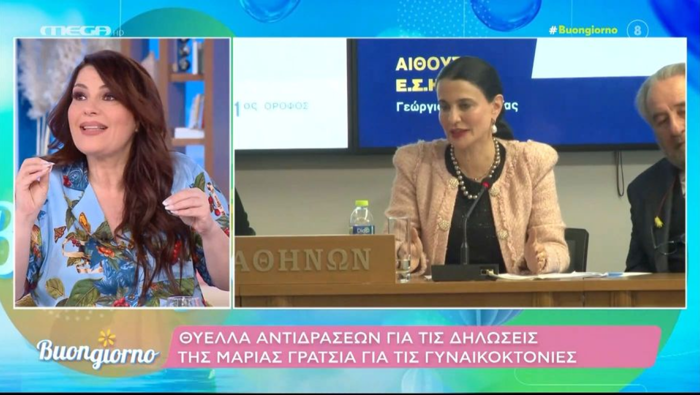 «Οργή» Σκορδά και Ζαρίφη για τις δηλώσεις Γρατσία: «Πρότερος έντιμος βίος ενός δολοφόνου η εκκλησία;»