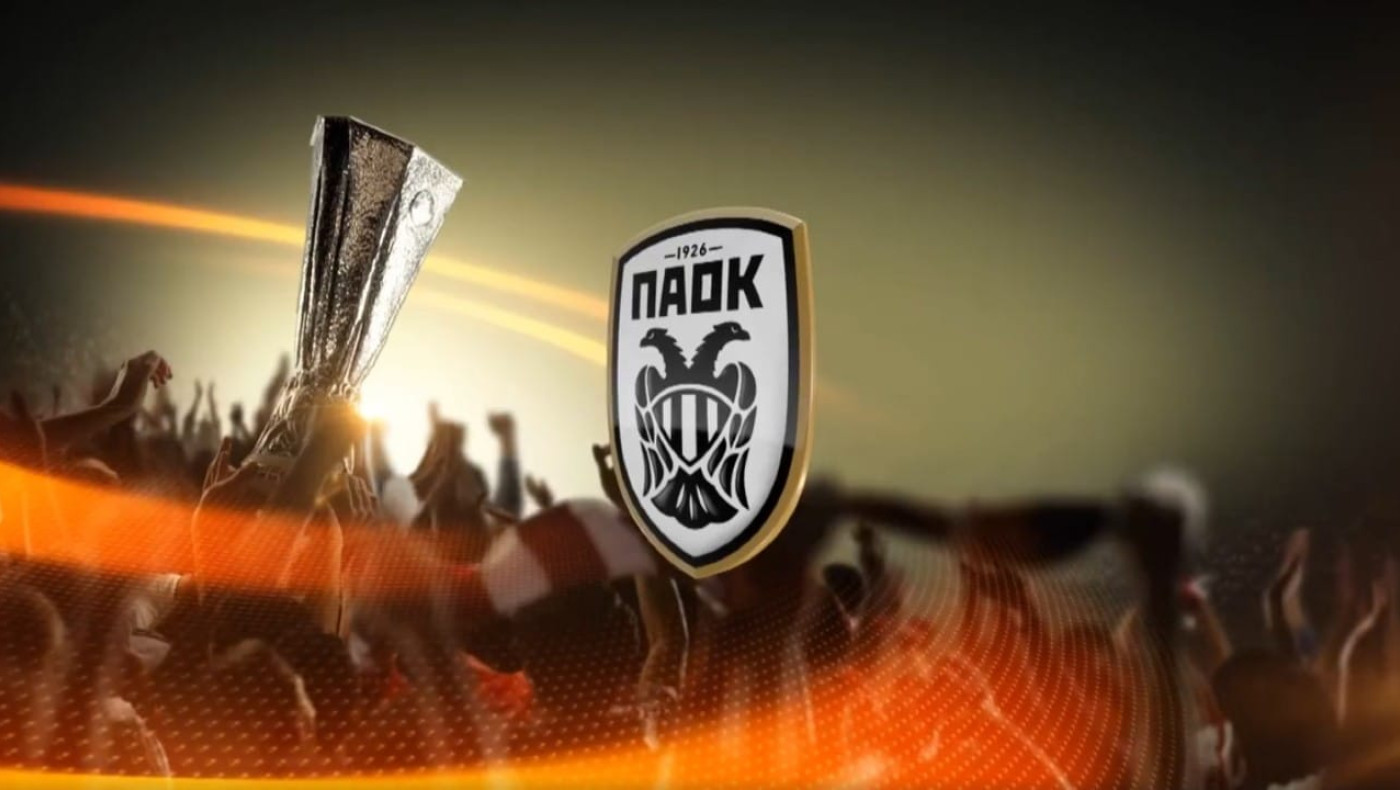 Europa League: Αυτό είναι το προφίλ των δύο πιθανών αντιπάλων του ΠΑΟΚ