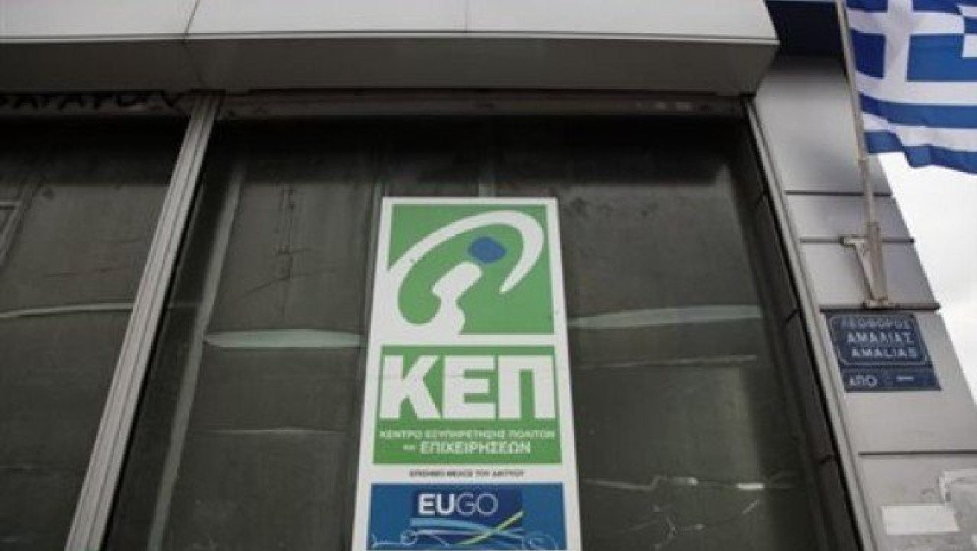 Κοινωνικό Εισόδημα Αλληλεγγύης: Εγκρίθηκαν 41.304 αιτήσεις