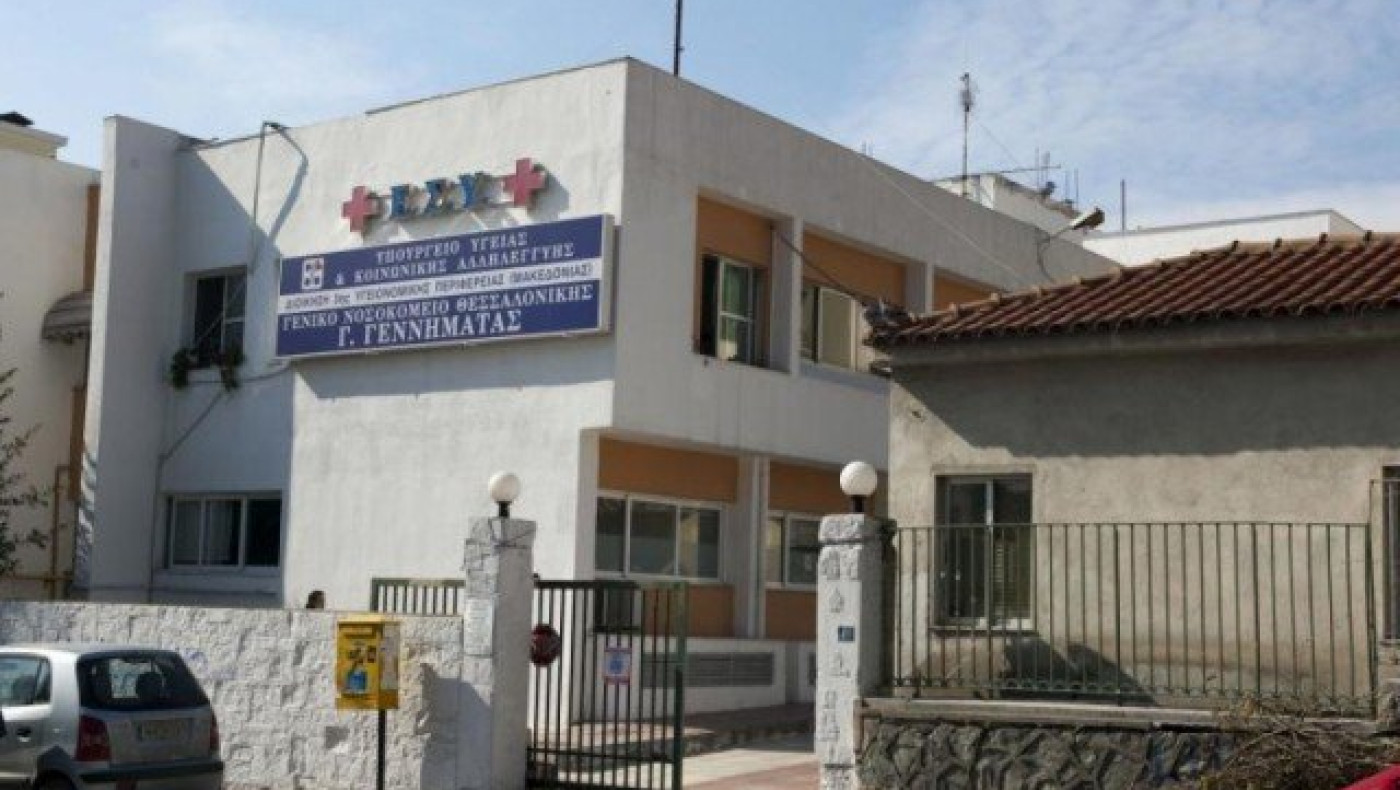 Θεσσαλονίκη: Καταφύγιο στο νοσοκομείο Γεννηματάς βρίσκουν άστεγοι