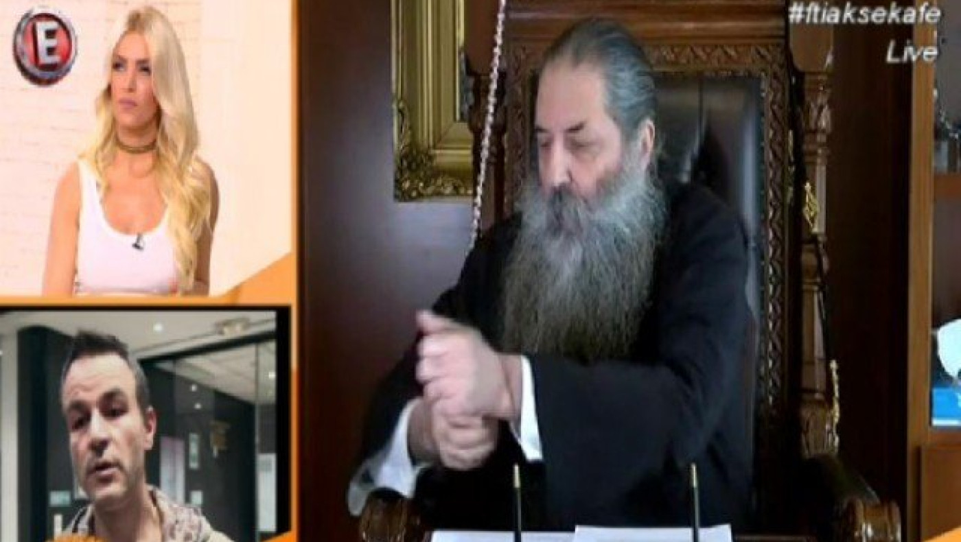 Καυγάς Καινούριου-Μητροπολίτη Σεραφείμ για τους ομοφυλόφιλους (ΒΙΝΤΕΟ)