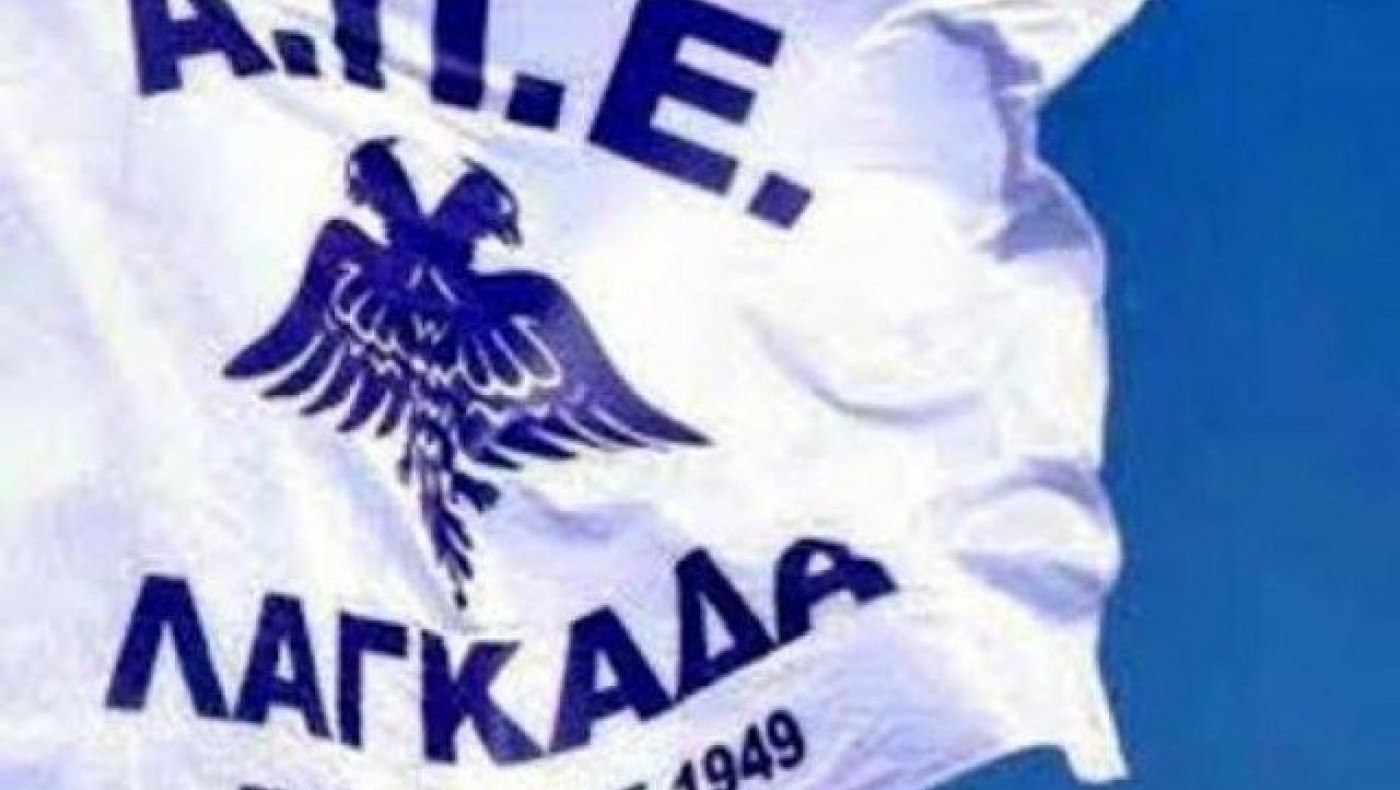 Δεν δίνει εισιτήρια στη Δόξα Δράμας η  ΑΠΕ Λαγκαδά