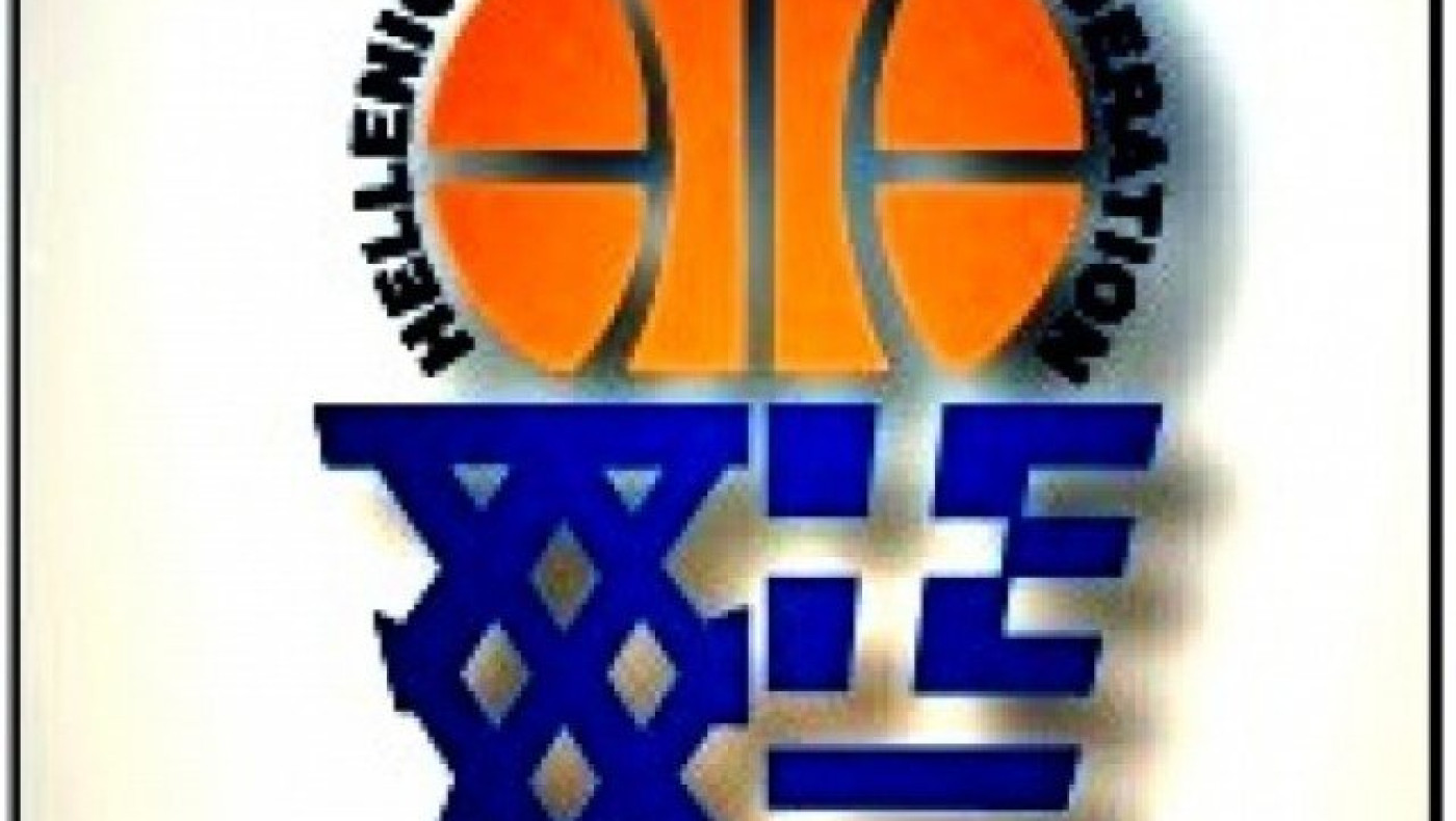 Αυτοί είναι οι αντίπαλοι της Εθνικής Εφήβων στο Ευρωπαϊκό