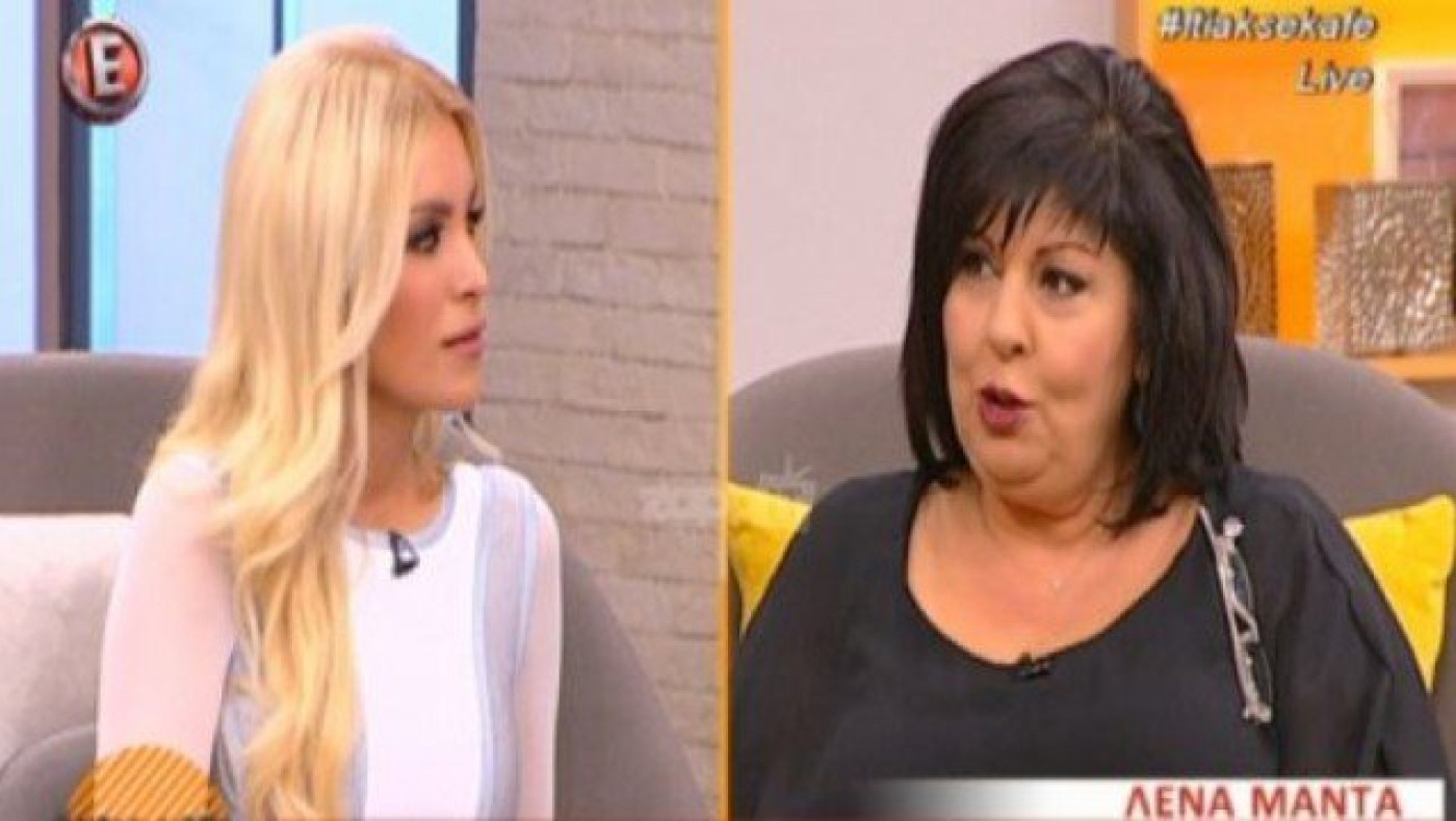 Λένα Μαντά: «Εάν ήμουν σε εκπομπή, θα έκανα ζημιά στο κανάλι» (ΒΙΝΤΕΟ)