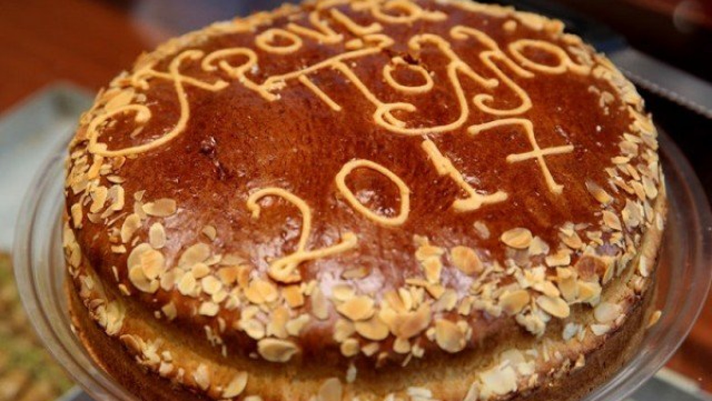 Την Κυριακή η κοπή της βασιλόπιτας της λέσχης φίλων Μαν. Γιουνάιτεντ