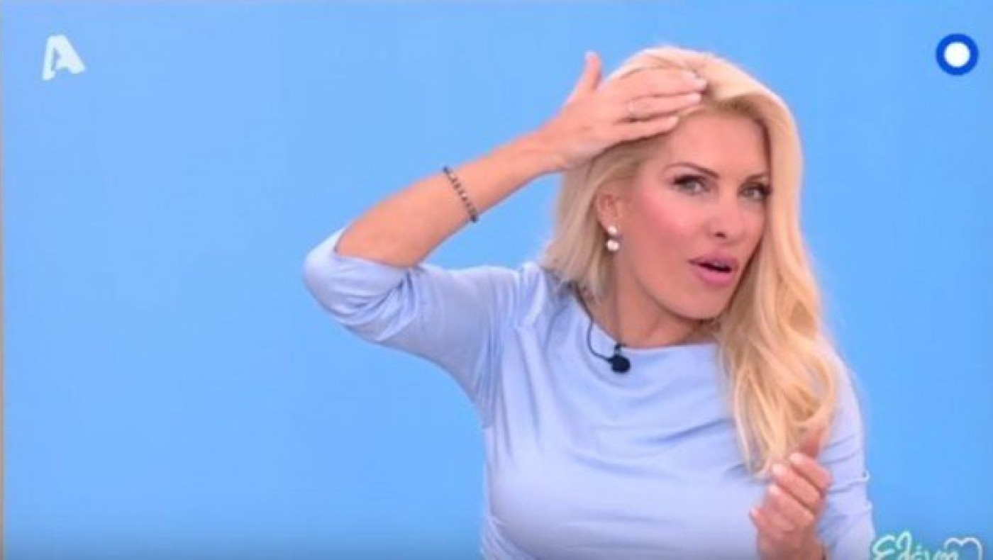 Σπάνια φωτογραφία    της Ελένης Μενεγάκη από το 1995!