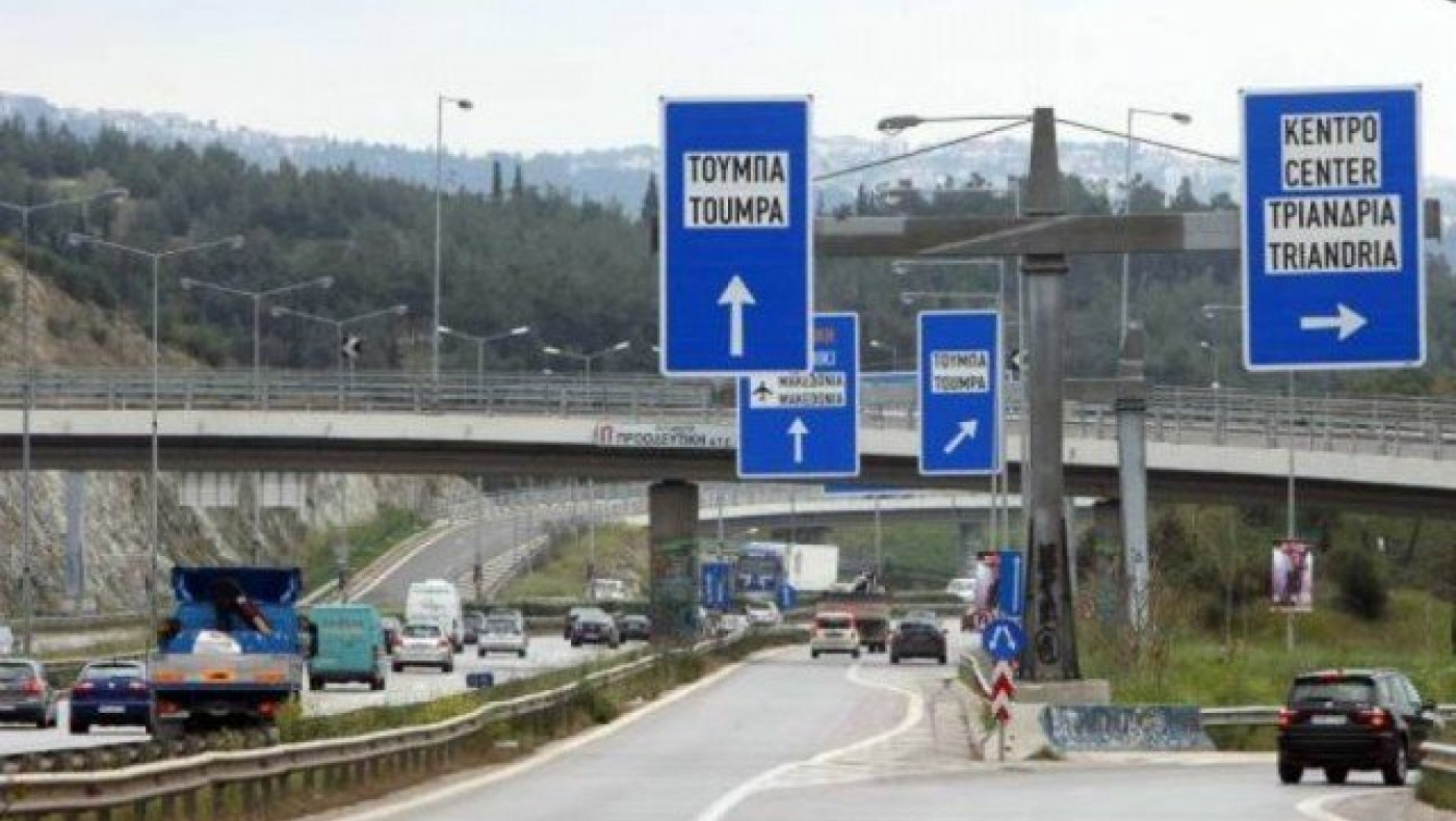 Θεσσαλονίκη: Εργασίες για πέντε ημέρες στον Περιφερειακό