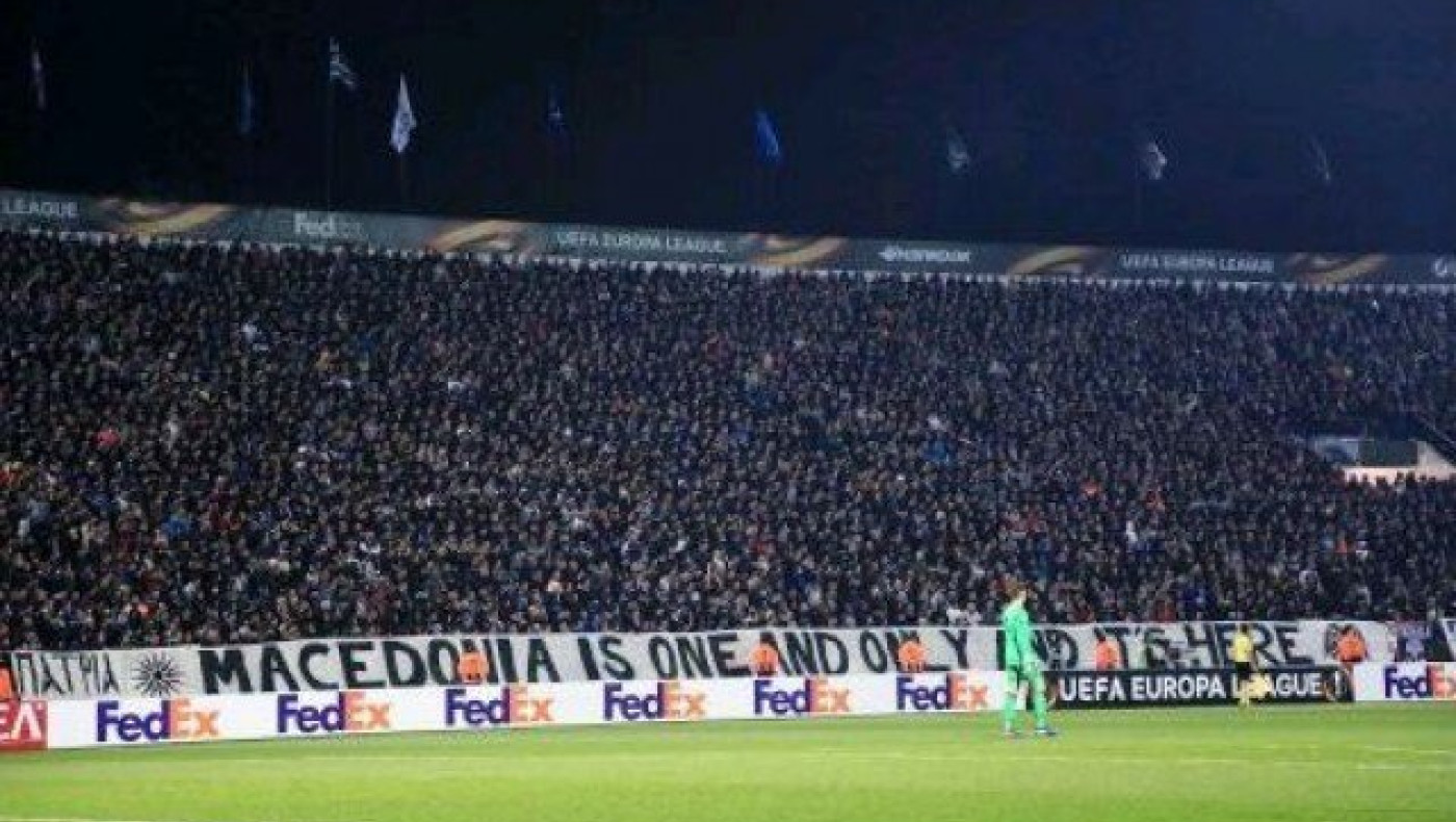 Γι' αυτό το πανό κινδυνεύει ο ΠΑΟΚ να τιμωρηθεί (pic)