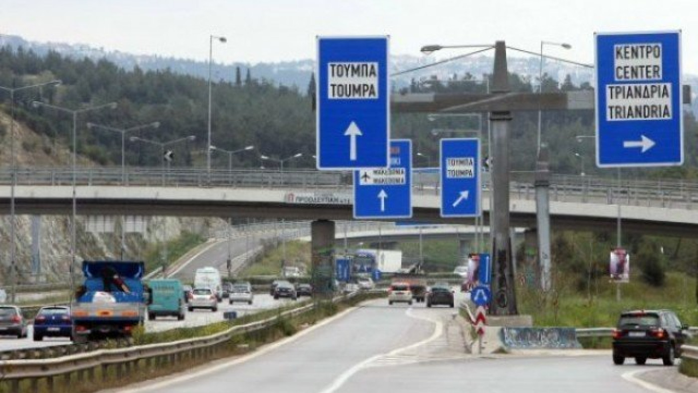 Θεσσαλονίκη: Εργασίες στην Περιφερειακή Οδό την ερχόμενη εβδομάδα