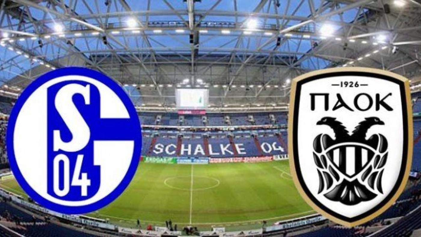 Σε αυτό το κανάλι                            θα δείτε το Σάλκε-ΠΑΟΚ