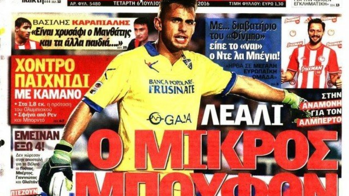 Το    ανέκδοτο    της ημέρας, Λεάλι   ο νέος Μπουφόν (pic)