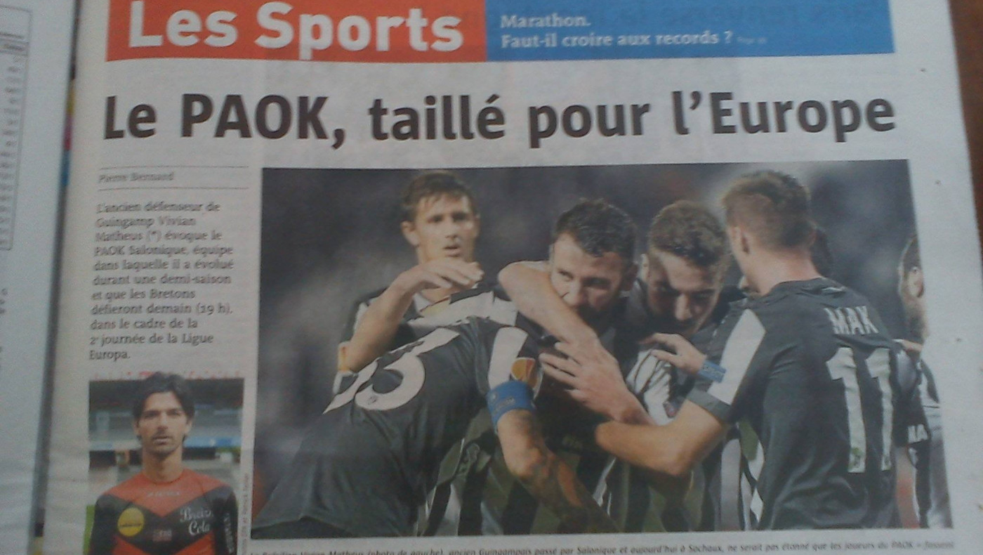 "Ο ΠΑΟΚ είναι "μέγεθος" στην Ευρώπη"