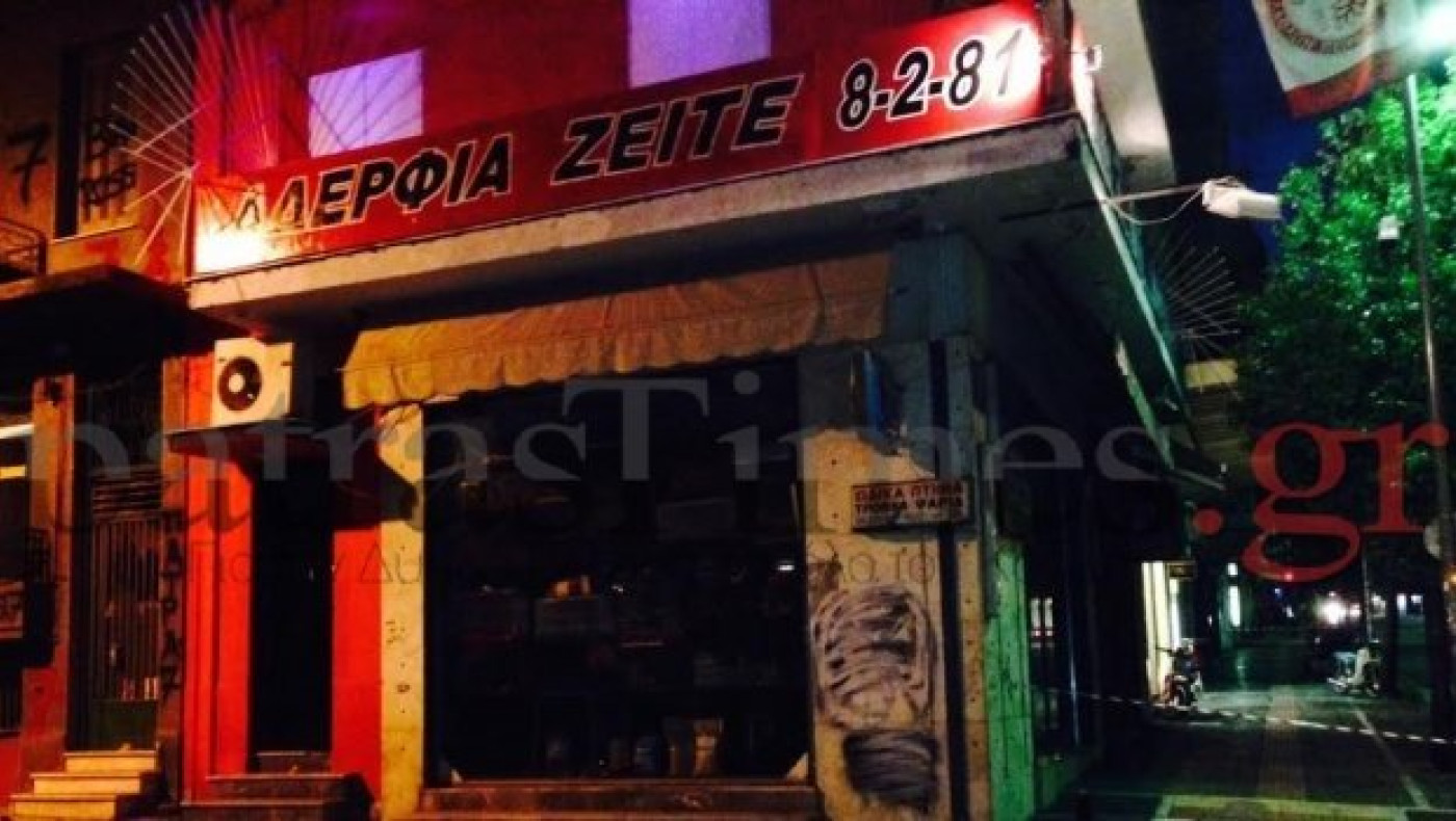 Βόμβα σε σύνδεσμο του Ολυμπιακού στην Πάτρα