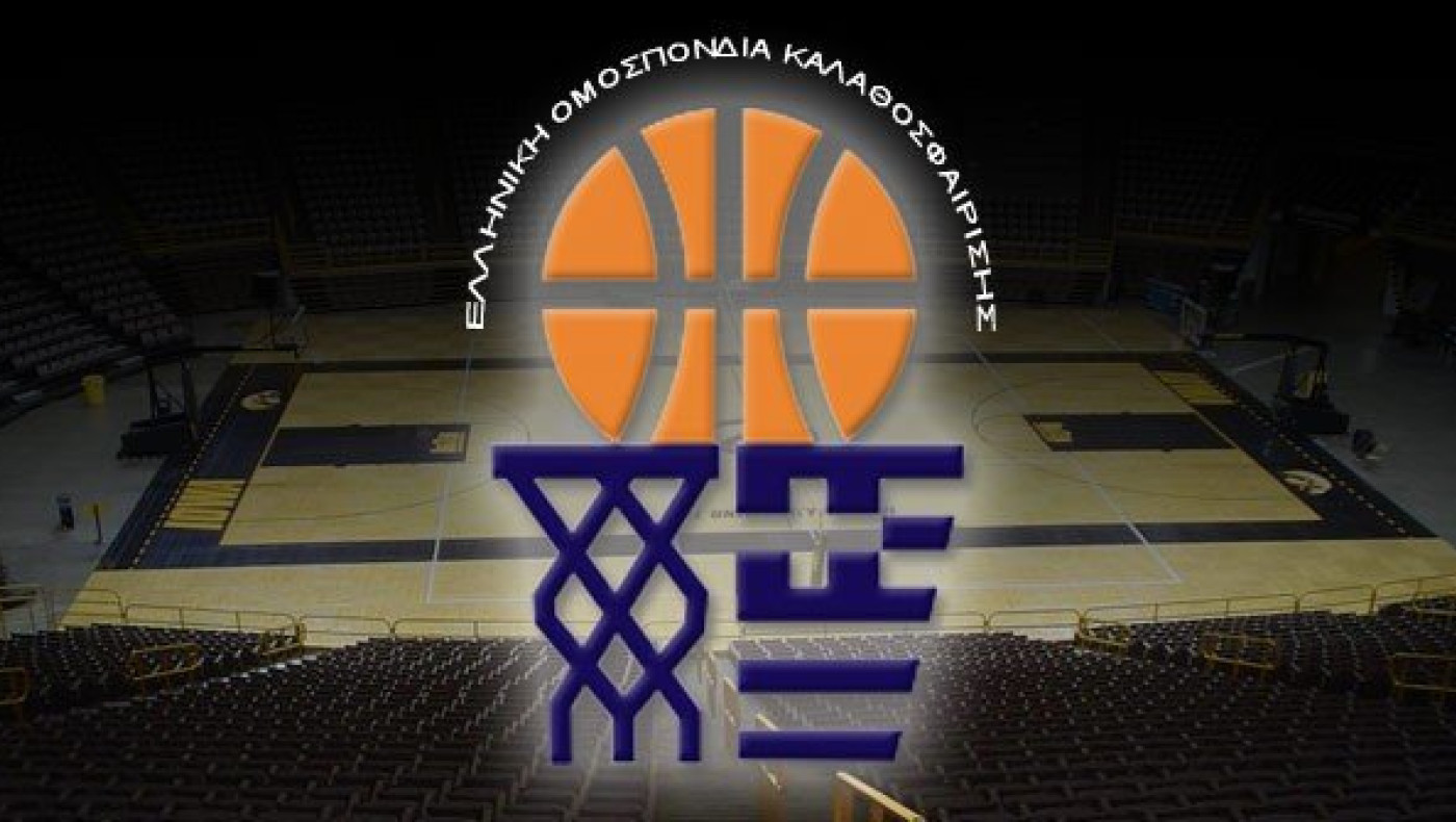 Πρόταση της ΕΟΚ για πρωτάθλημα Βαλκανικών χωρών