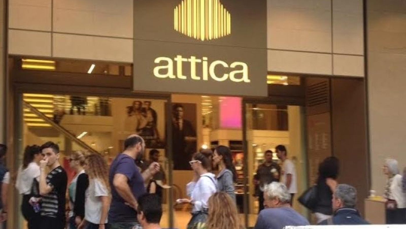 Ανοίγει αύριο το νέο Attica στην Τσιμισκή