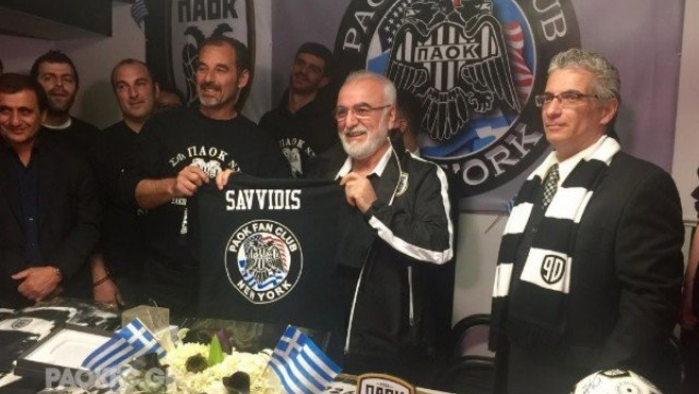 Τα εγκαίνια του ΣΦ ΠΑΟΚ Ν. Υόρκης παρουσία του Ιβάν Σαββίδη (pics,vid)