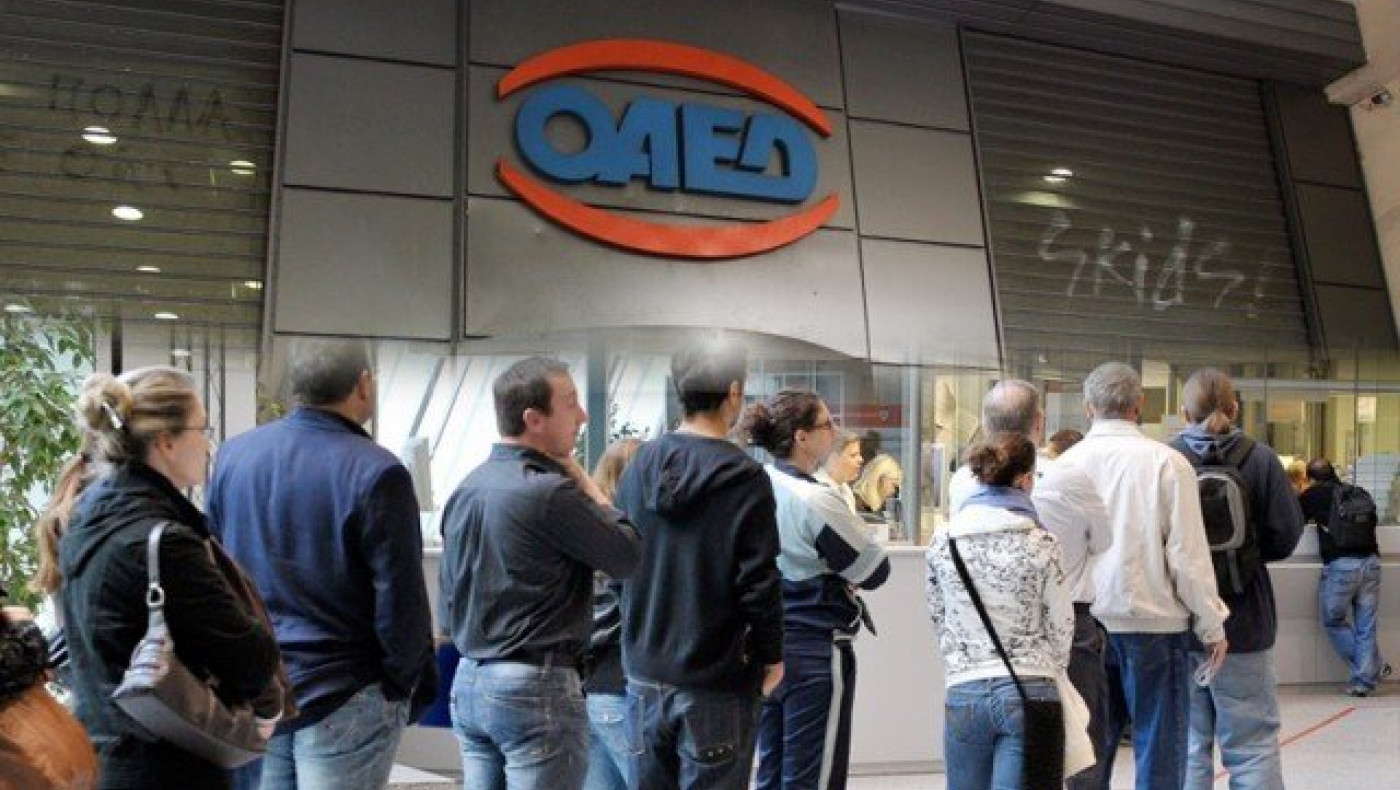 ΟΑΕΔ: Εργαστήρια ενεργοποίησης ανέργων σε Αττική και Θεσσαλονίκη