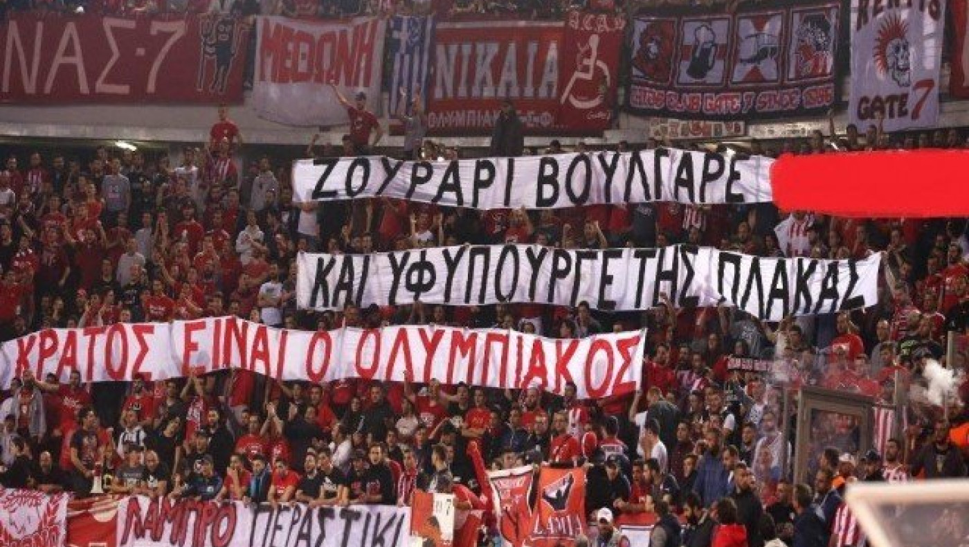 Τελικά, μήπως     το κράτος  είναι     όντως ο Ολυμπιακός;