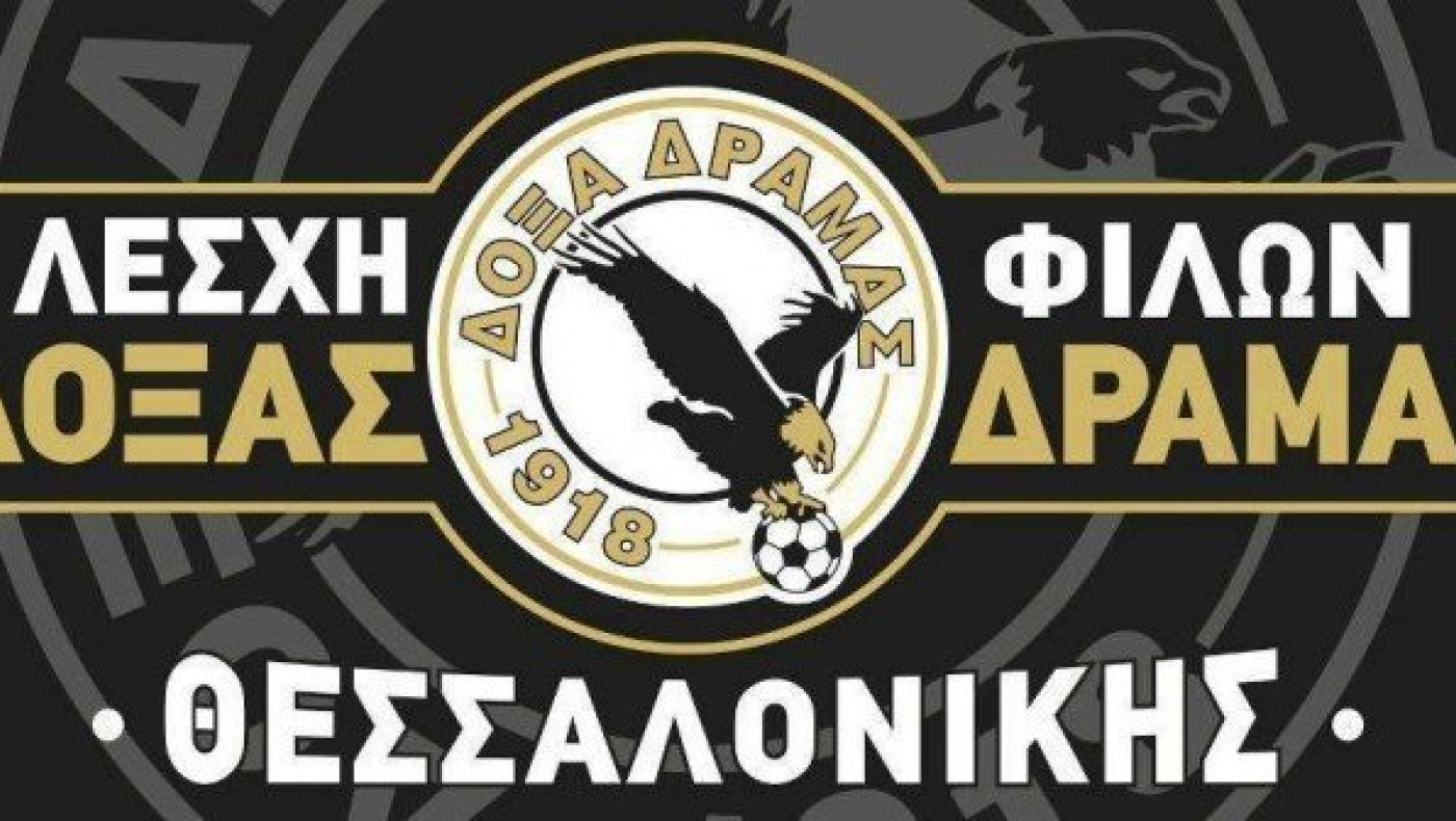 «Προλαβαίνετε να μας απαγορεύσετε και την εντός Θεσ/νίκης μετακίνηση»