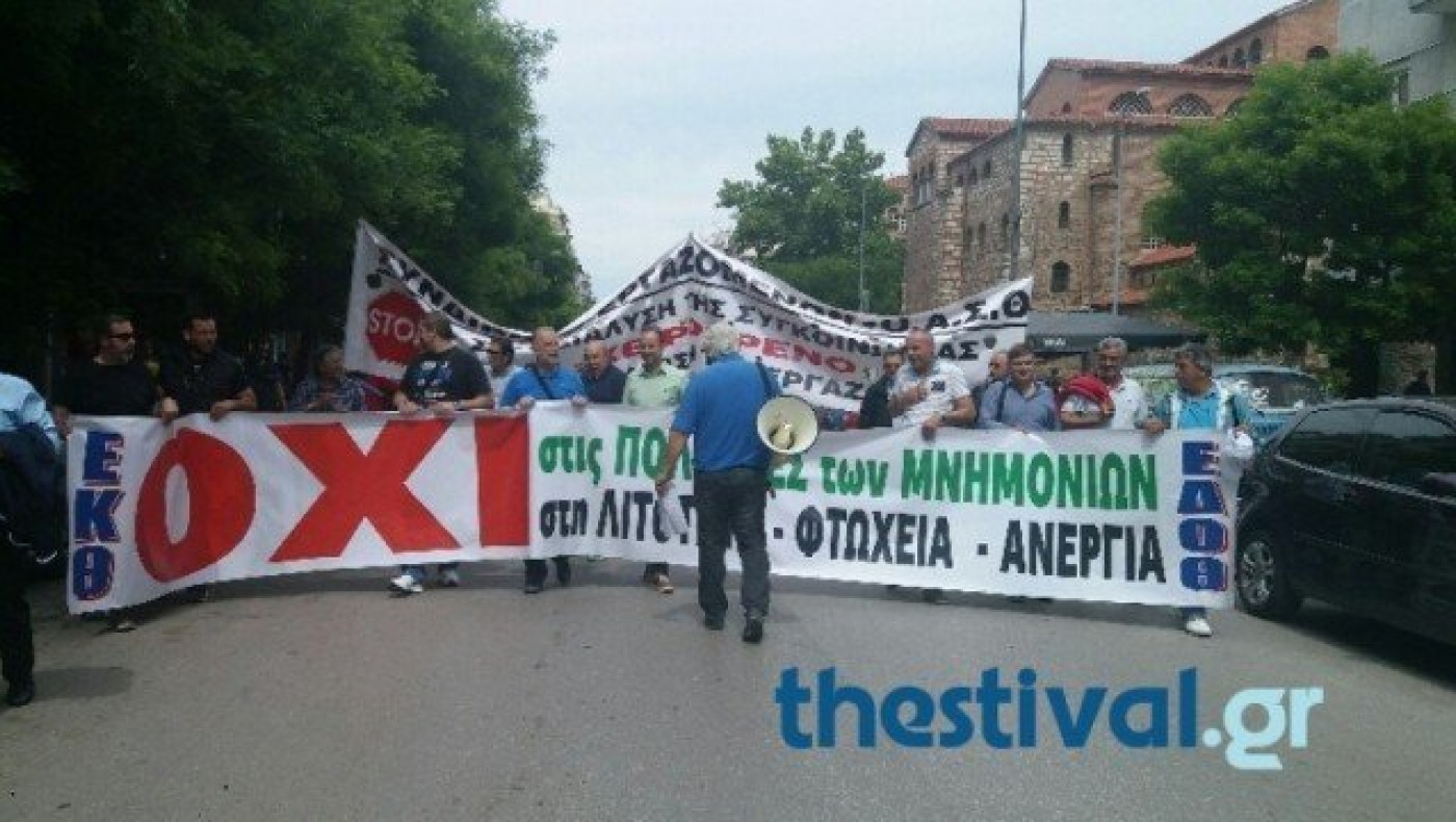 Νέες    πορείες   στο  κέντρο της Θεσσαλονίκης (video)