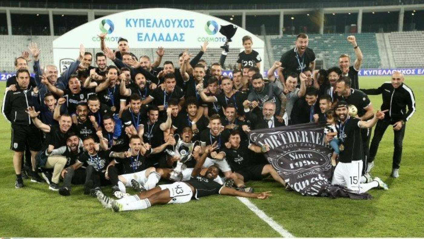 Το               άξιζε       το Κύπελλο       ο ΠΑΟΚ!