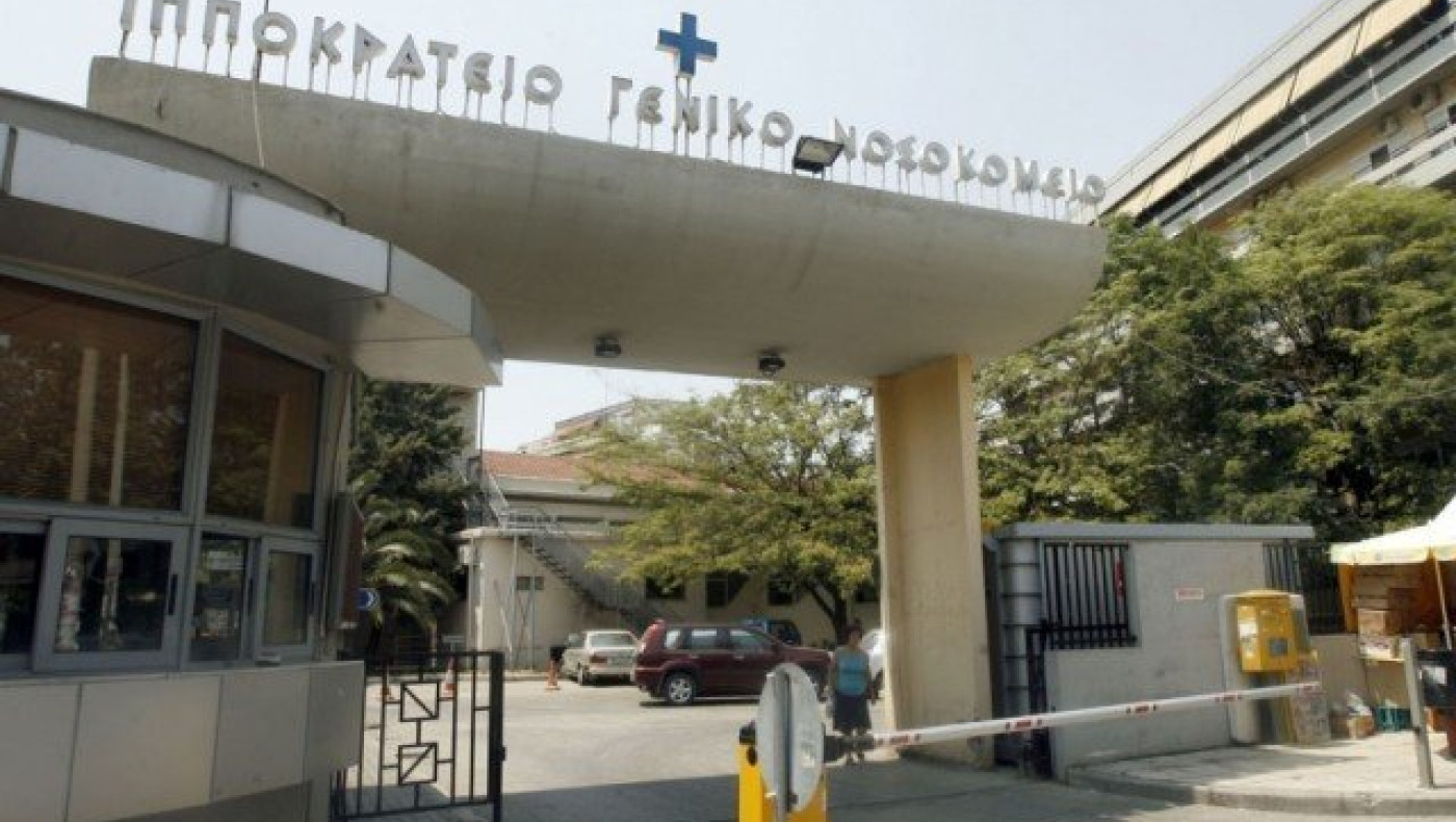 Θεσσαλονίκη: Γιατρός δολοφόνησε την ερωμένη του μέσα στο Ιπποκράτειο!
