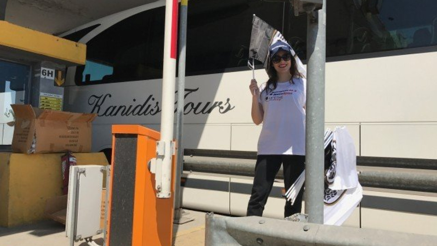 Οι ΠΑΟΚτσήδες στα Μάλγαρα και οι σημαίες του Metropolis (video)