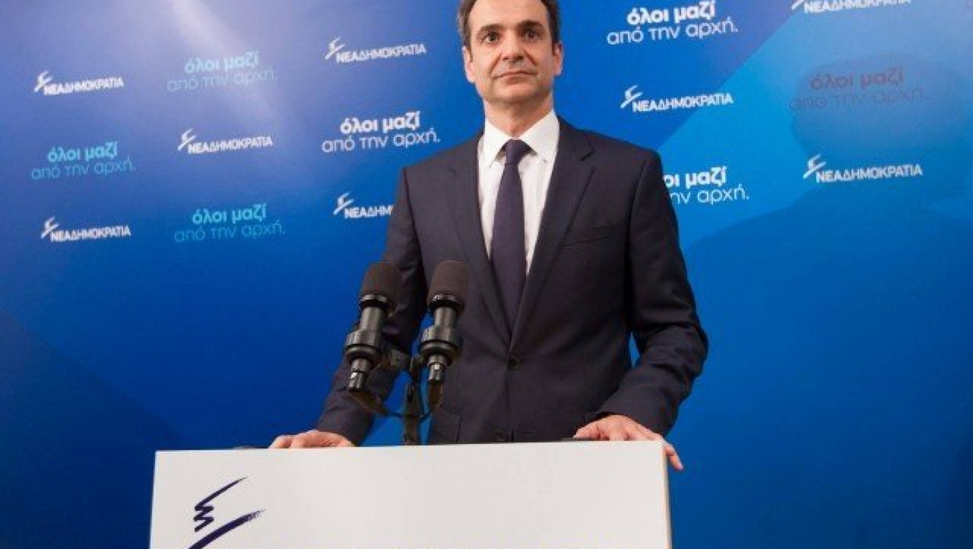 Στη Θεσσαλονίκη αύριο                ο Κυριάκος Μητσοτάκης