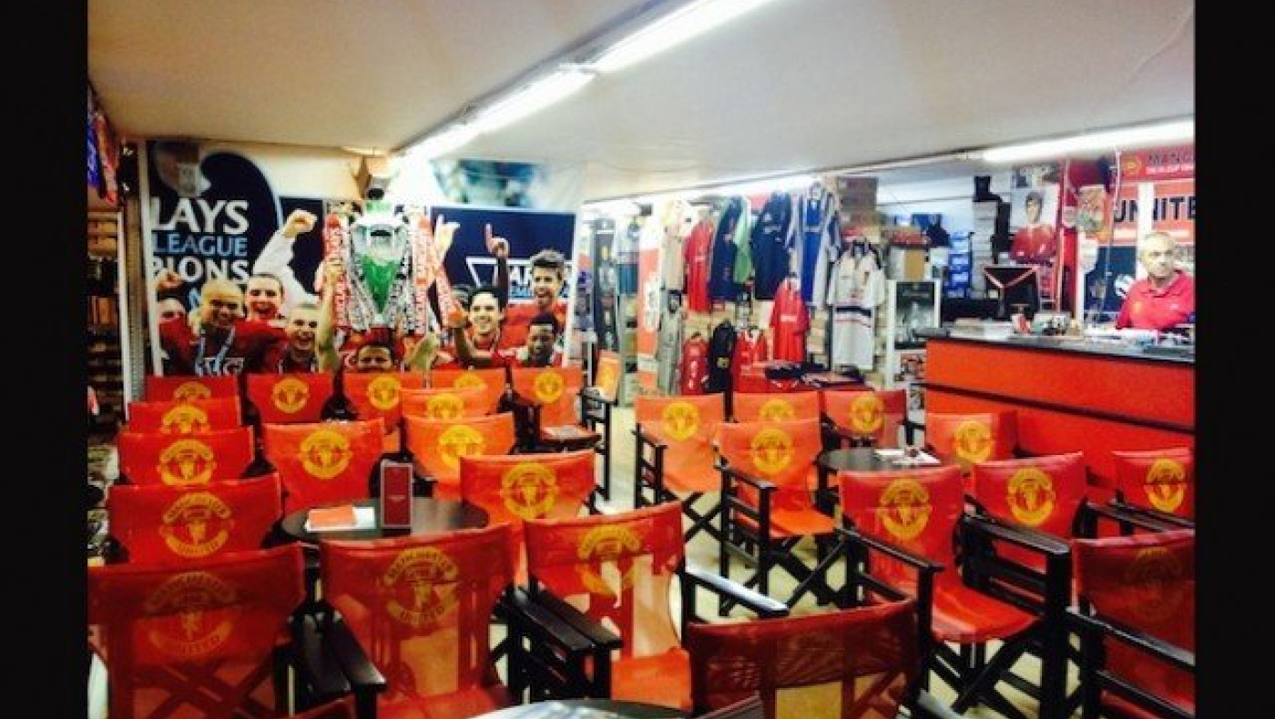 Είστε οπαδός της Γιουνάιτεντ; Απολαύστε τον τελικό στην Παν. Λέσχη της