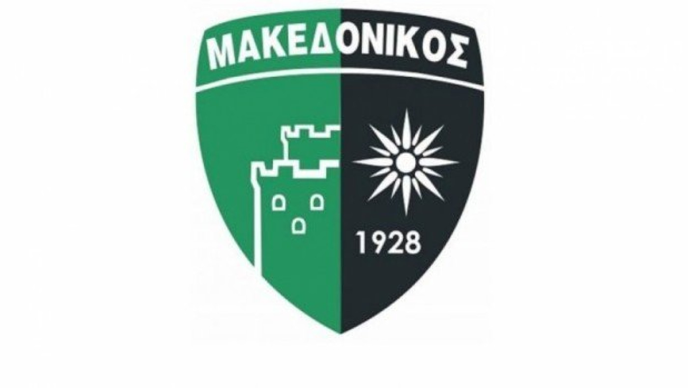 Δωρεάν Κέντρο Δημιουργικής Απασχόλησης Παιδιών από τον Μακεδονικό!