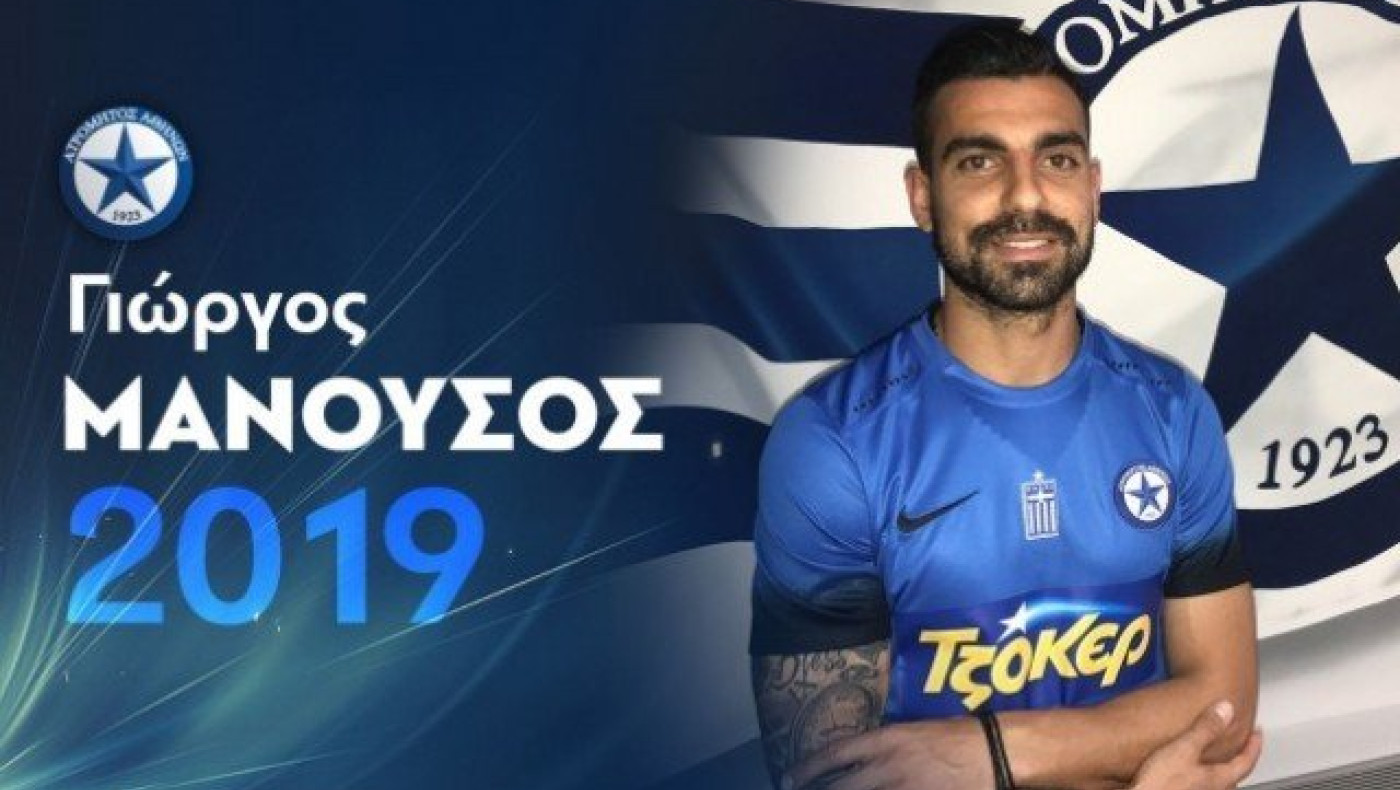 Ανακοίνωσε          Μανούσο ως το 2019 ο Ατρόμητος
