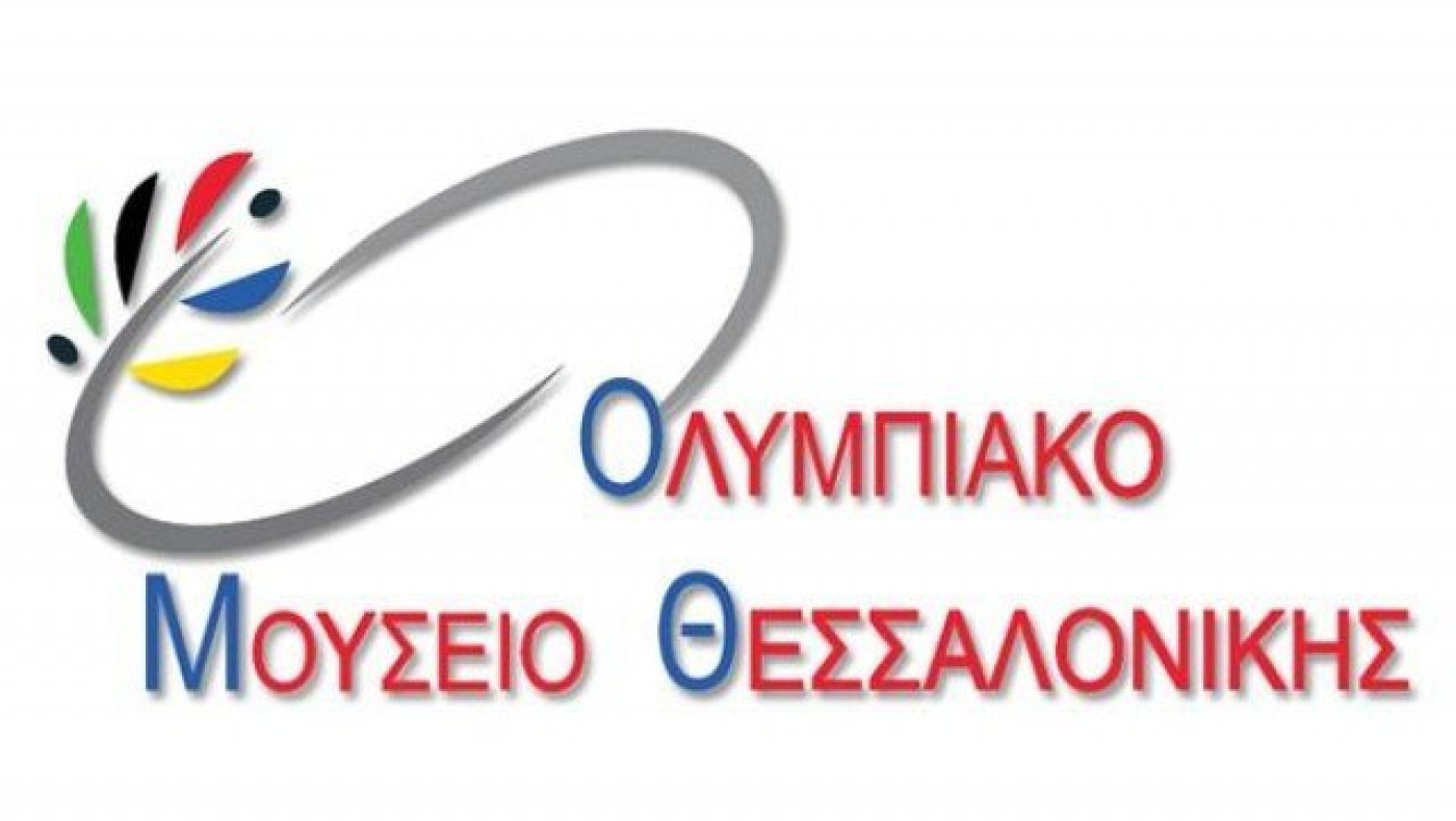 Θεσσαλονίκη:    Έρχεται το «3o Olympic Summer Camp» (ΦΩΤΟ)