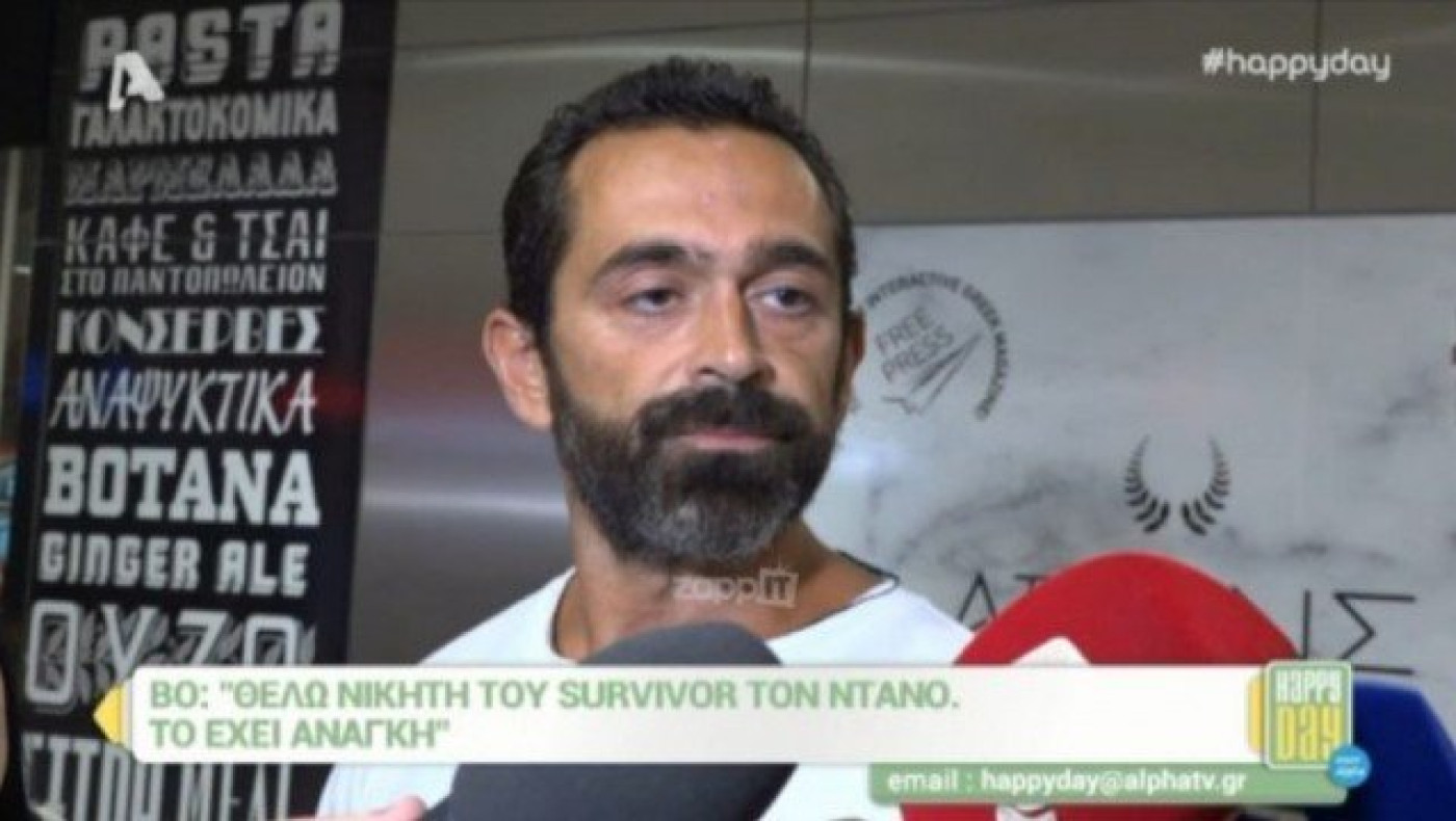 Survivor: Ο μισός Μπο επέστρεψε - «Θέλω να νικήσει ο Ντάνος» (vid)