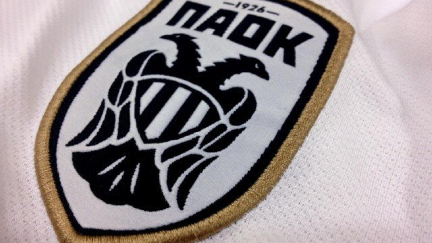 Να     η      μεγάλη     ευκαιρία        για τον ΠΑΟΚ