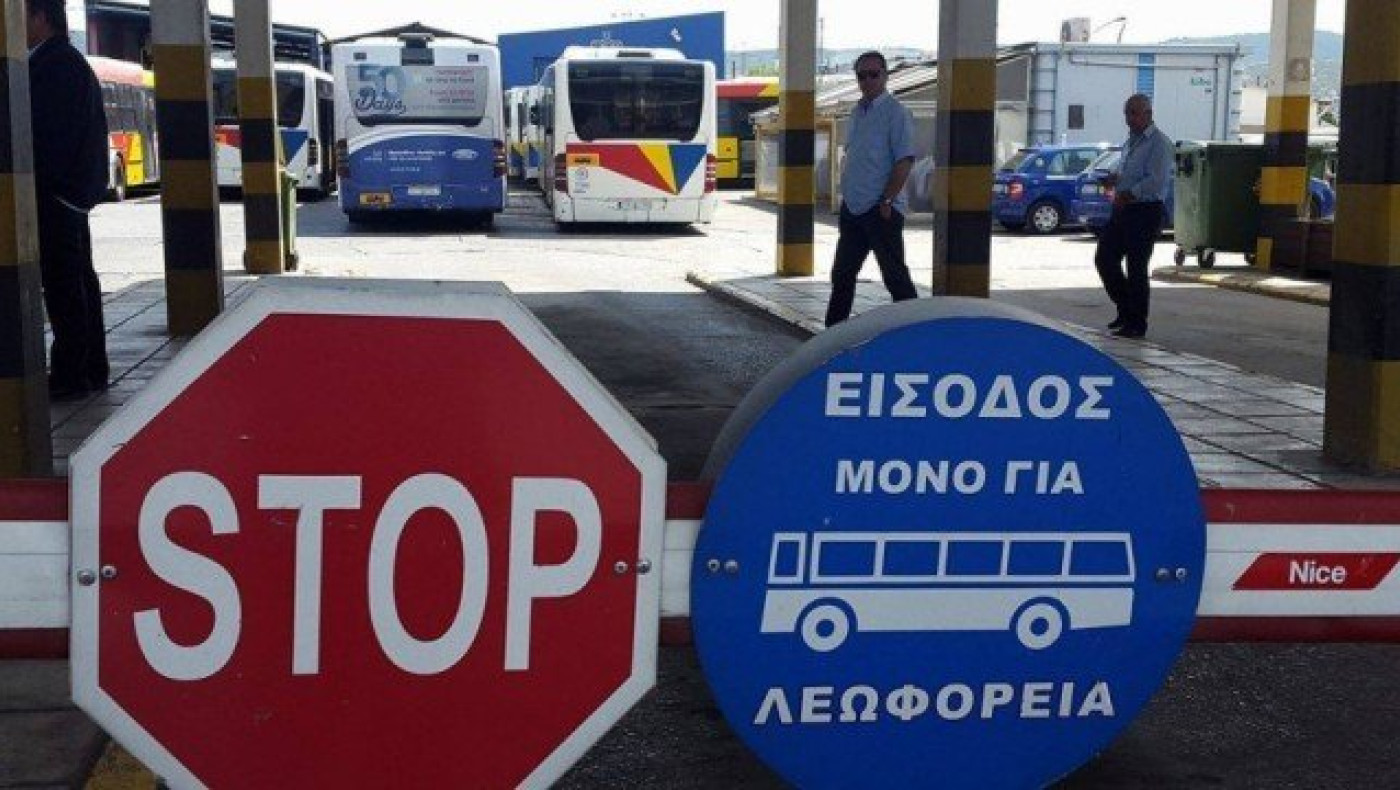 Θεσσαλονίκη:  Δεν πληρώθηκαν οι εργαζόμενοι στον ΟΑΣΘ