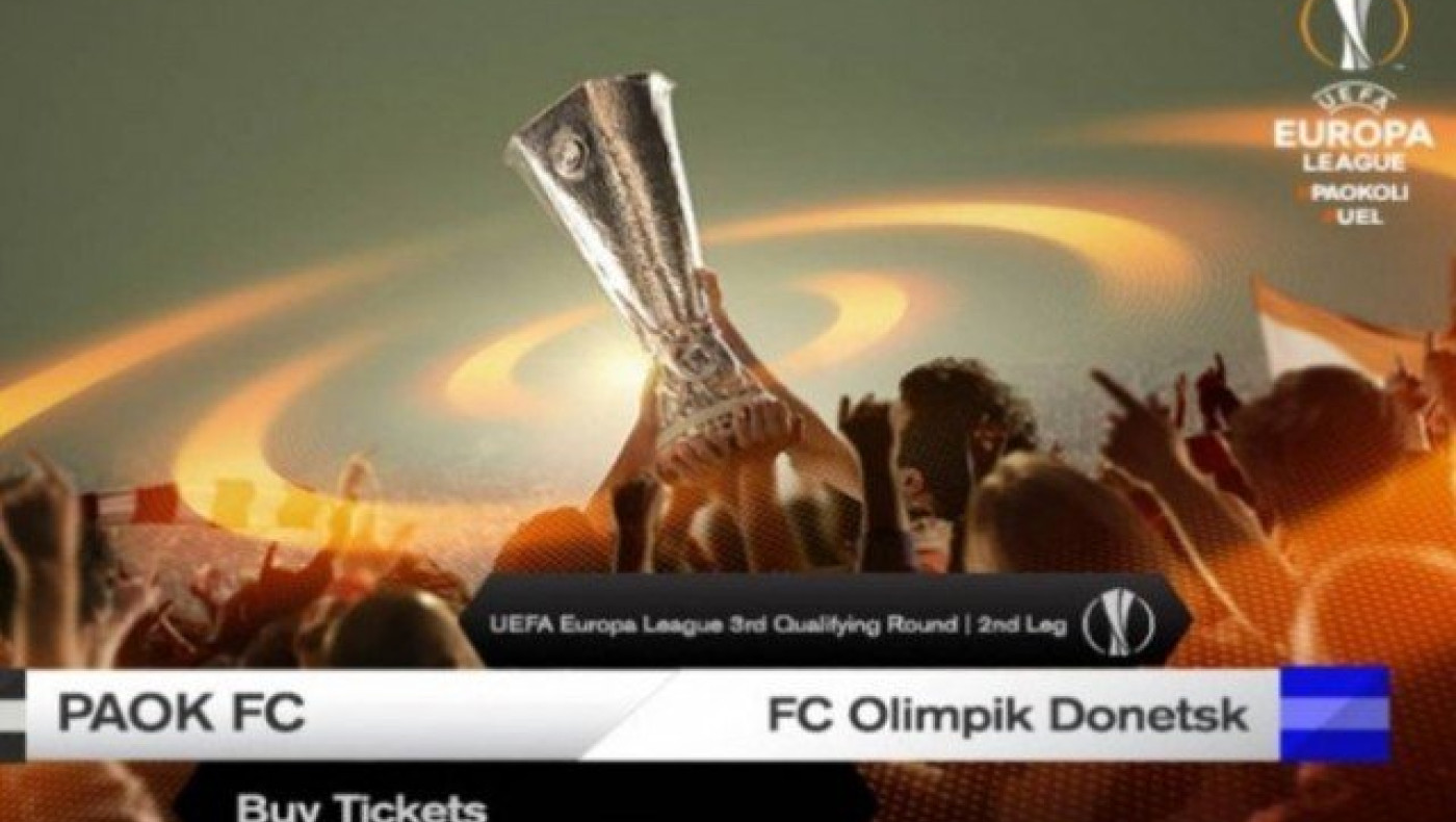 Την Τρίτη στην κυκλοφορία τα εισιτήρια του ΠΑΟΚ-Ολιμπίκ